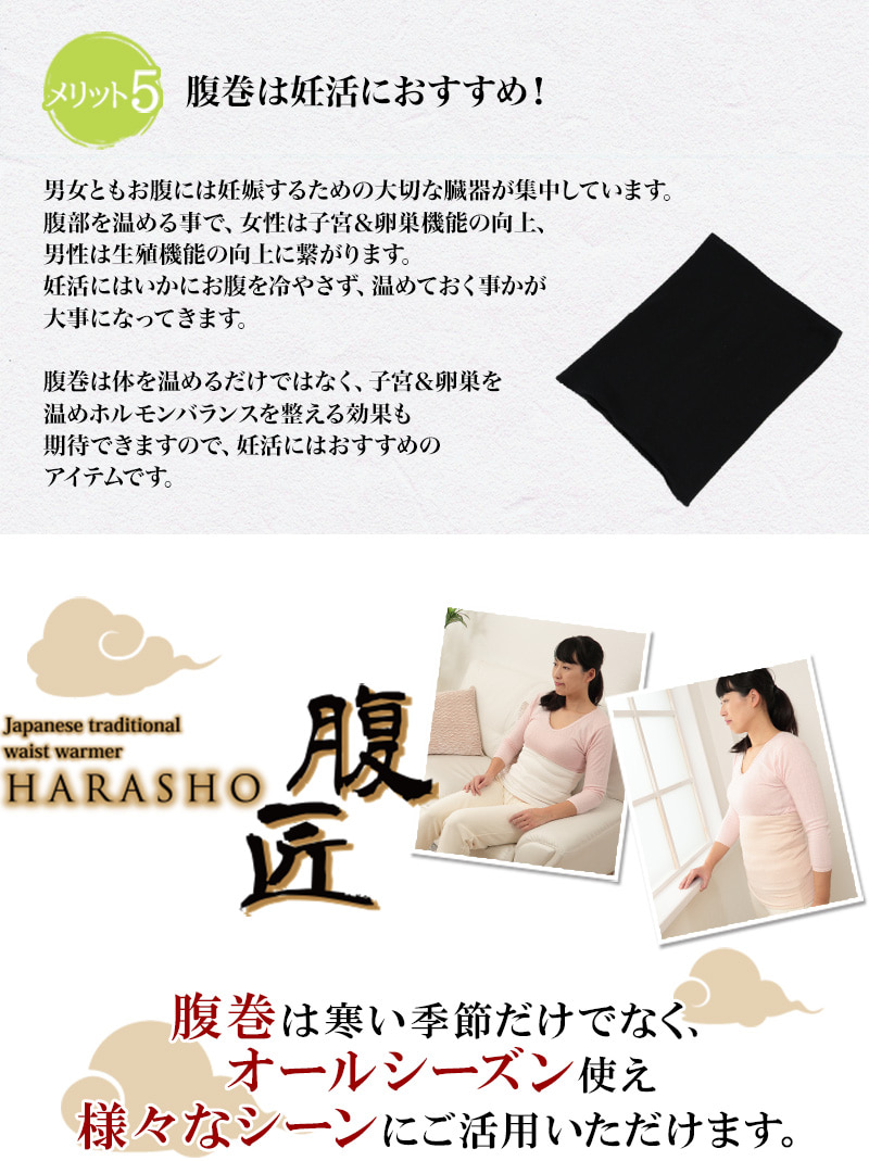 腹巻 レディース 綿 腹巻き シルクプロテイン シングル フリーサイズ ( 女性 はらまき ハラマキ 薄手 秋冬 冬用 春夏 冷え 温活 下着 インナー )