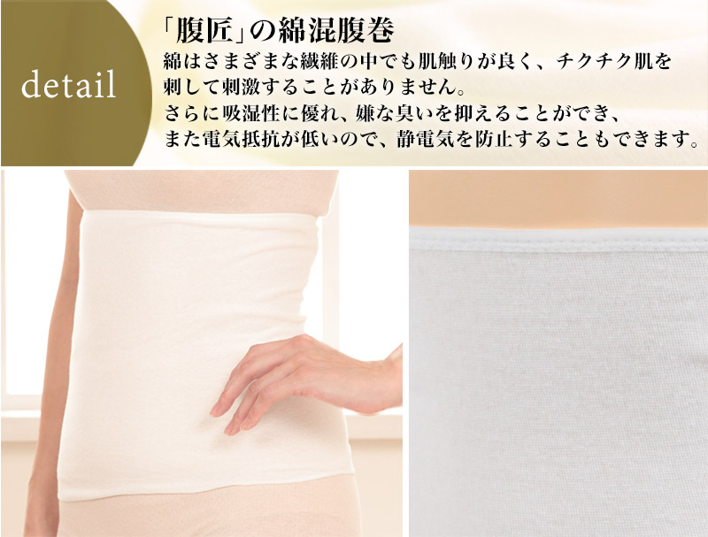 腹巻 レディース 綿 腹巻き シルクプロテイン シングル フリーサイズ ( 女性 はらまき ハラマキ 薄手 秋冬 冬用 春夏 冷え 温活 下着 インナー )