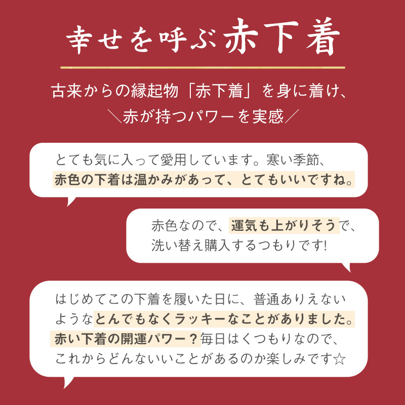 腹巻 赤下着 レディース 綿 リブ M L LL はらまき ハラマキ 肌着 インナー 風水 運 レッド 女性 婦人 コットン 贈り物 プレゼントにぴったり 保温 お祝い 還暦