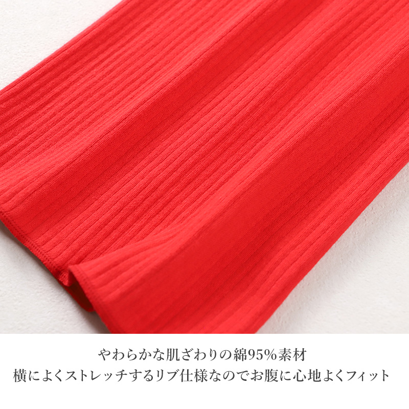 腹巻 赤下着 レディース 綿 リブ M L LL はらまき ハラマキ 肌着 インナー 風水 運 レッド 女性 婦人 コットン 贈り物 プレゼントにぴったり 保温 お祝い 還暦