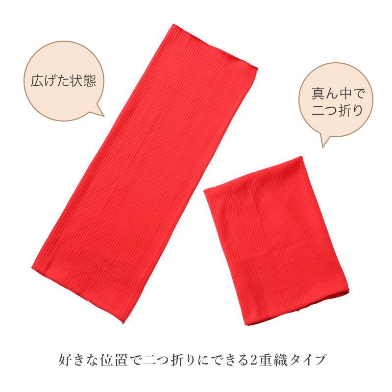 腹巻 赤下着 レディース 綿 リブ M L LL はらまき ハラマキ 肌着 インナー 風水 運 レッド 女性 婦人 コットン 贈り物 プレゼントにぴったり 保温 お祝い 還暦