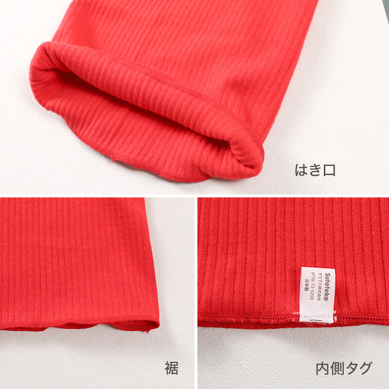 腹巻 赤下着 レディース 綿 リブ M L LL はらまき ハラマキ 肌着 インナー 風水 運 レッド 女性 婦人 コットン 贈り物 プレゼントにぴったり 保温 お祝い 還暦