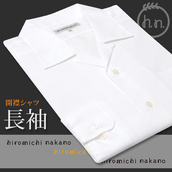 ヒロミチナカノ 学生用長袖開襟シャツ S〜3L (トンボ TOMBOW hiromichinakano) (取寄せ)