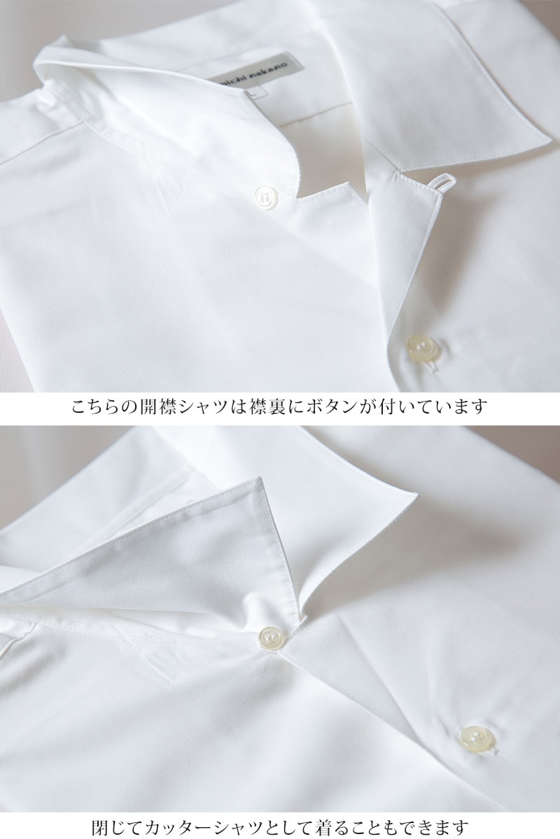 ヒロミチナカノ 学生用長袖開襟シャツ S〜3L (トンボ TOMBOW hiromichinakano) (取寄せ)