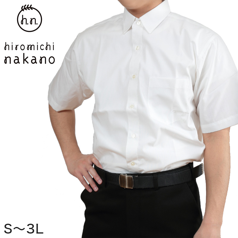 ヒロミチナカノ カッターシャツ 半袖 男子 S〜3L (制服 シャツ スクールシャツ 夏服 学生服 大きいサイズ 学生 高校生 中学生 メンズ) (取寄せ)