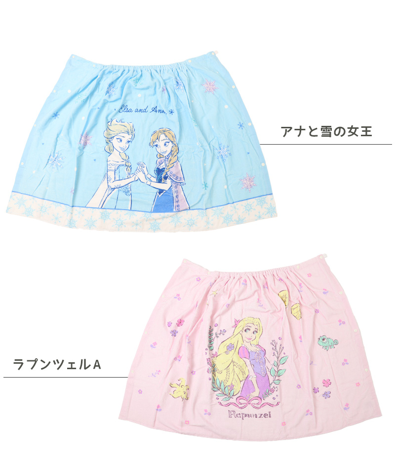 ラップタオル キッズ 80cm 巻きタオル 子供 プールタオル 約80×120cm バスタオル 水泳 巻タオル 男の子 女の子 綿100% ポケモン サンリオ プール 海