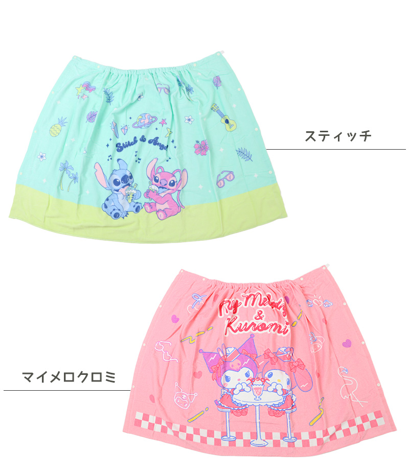 ラップタオル キッズ 80cm 巻きタオル 子供 プールタオル 約80×120cm バスタオル 水泳 巻タオル 男の子 女の子 綿100% ポケモン サンリオ プール 海