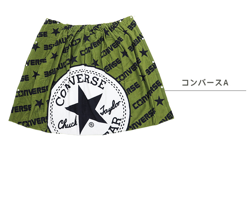 ラップタオル ブランド 巻きタオル 80cm コンバース ミズノ 約80×120cm (プールタオル バスタオル プール 水泳 巻タオル)