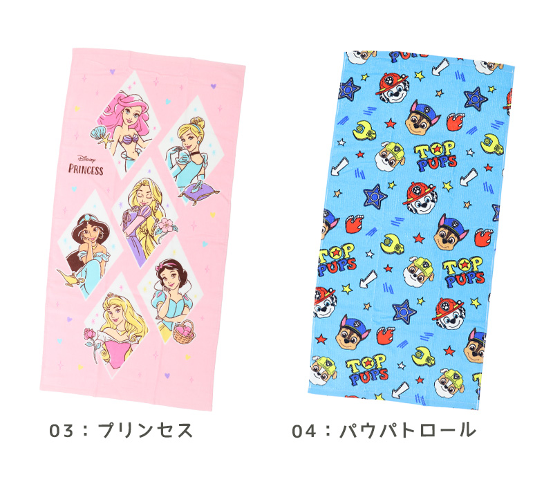 バスタオル キャラクター 小さめ プール タオル 可愛い ポケモン ピカチュウ トーマス 約50×100cm (薄手 プール サンリオ タオルケット 子供 かわいい)