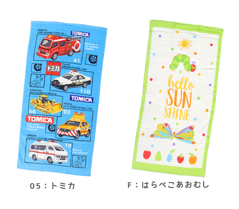 バスタオル キャラクター 小さめ プール タオル 可愛い ポケモン ピカチュウ トーマス 約50×100cm (薄手 プール サンリオ タオルケット 子供 かわいい)