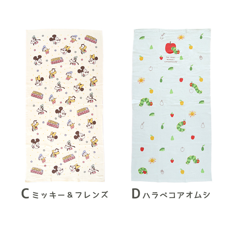 ガーゼタオル ベビー 赤ちゃん ガーゼケット ガーゼタオルケット ガーゼ バスタオル 約60×120cm (ディズニー タオルケット 子供 タオル キャラクター 薄手)