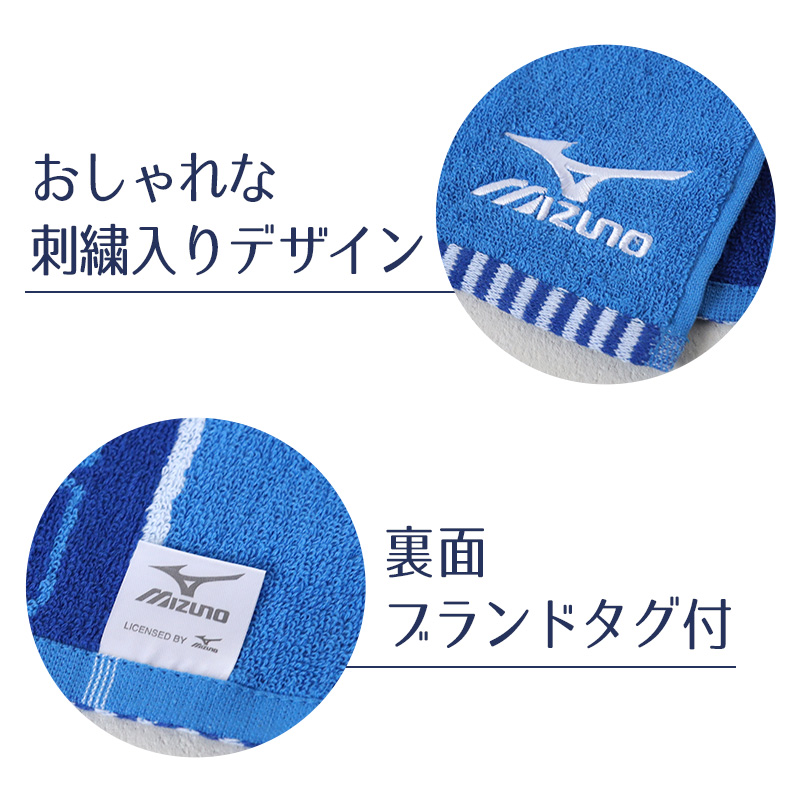 プチタオル ハンドタオル ブランド タオル コンバース ミズノ 綿100% 約25×25cm ハンカチタオル 部活 卒業祝い 入学祝い 贈り物 ロゴ スポーツブランド