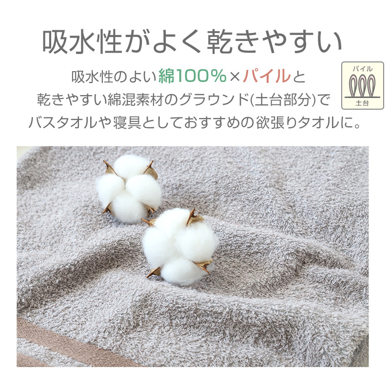 バスタオル 大判 大判タオル タオル 大きい 綿100 タオルシーツ コットン 無地 約100×180cm シーツ エステ マッサージ タオルケット 超大判バスタオル 日用品