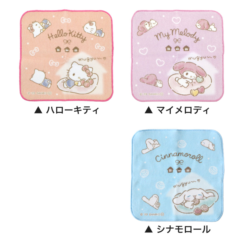 ハンドタオル タオル サンリオ ハンカチ キャラクター キッズ 子供 保育園 幼稚園 小学生 約20×20cm 景品 ウォッシュタオル おしぼりタオル 子供用タオル 入園