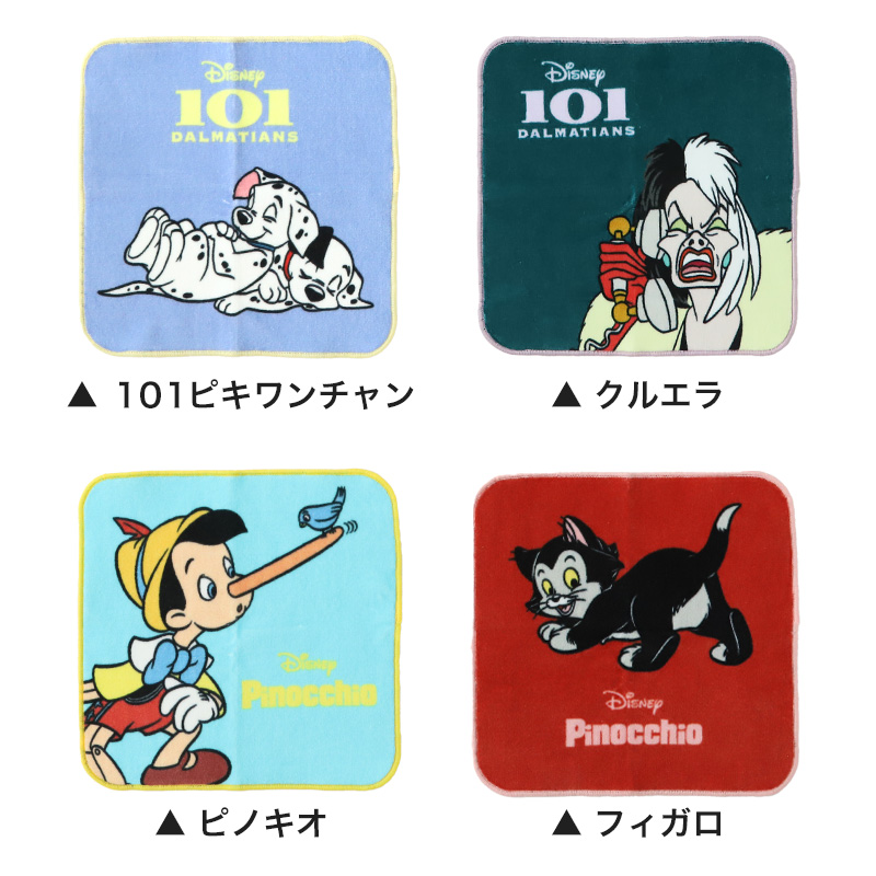 ハンドタオル タオル ディズニー ハンカチ キャラクター キッズ 子供 保育園 幼稚園 小学生 約20×20cm 景品 ギフト 粗品 おしぼりタオル 子供用タオル 入園