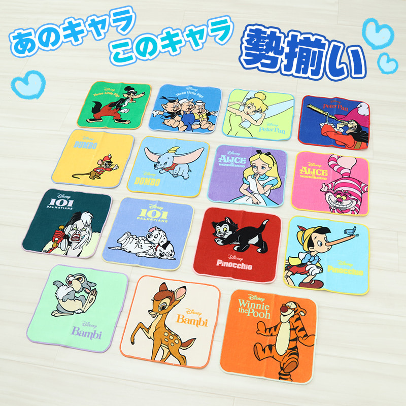 ハンドタオル タオル ディズニー ハンカチ キャラクター キッズ 子供 保育園 幼稚園 小学生 約20×20cm 景品 ギフト 粗品 おしぼりタオル 子供用タオル 入園