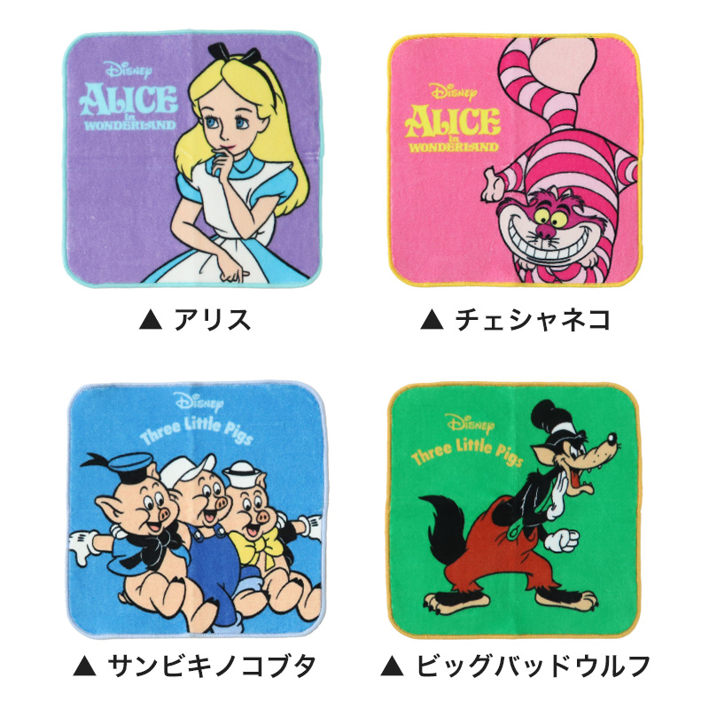ハンドタオル タオル ディズニー ハンカチ キャラクター キッズ 子供 保育園 幼稚園 小学生 約20×20cm 景品 ギフト 粗品 おしぼりタオル 子供用タオル 入園