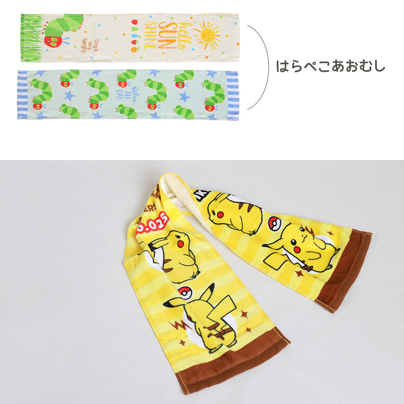 スリムフェイスタオル フェイスタオル 2枚組 綿100% キャラクター かわいい キッズ 約18×80cm ディズニー ポケモン 子供 タオル 銭湯 お風呂 温泉 プール