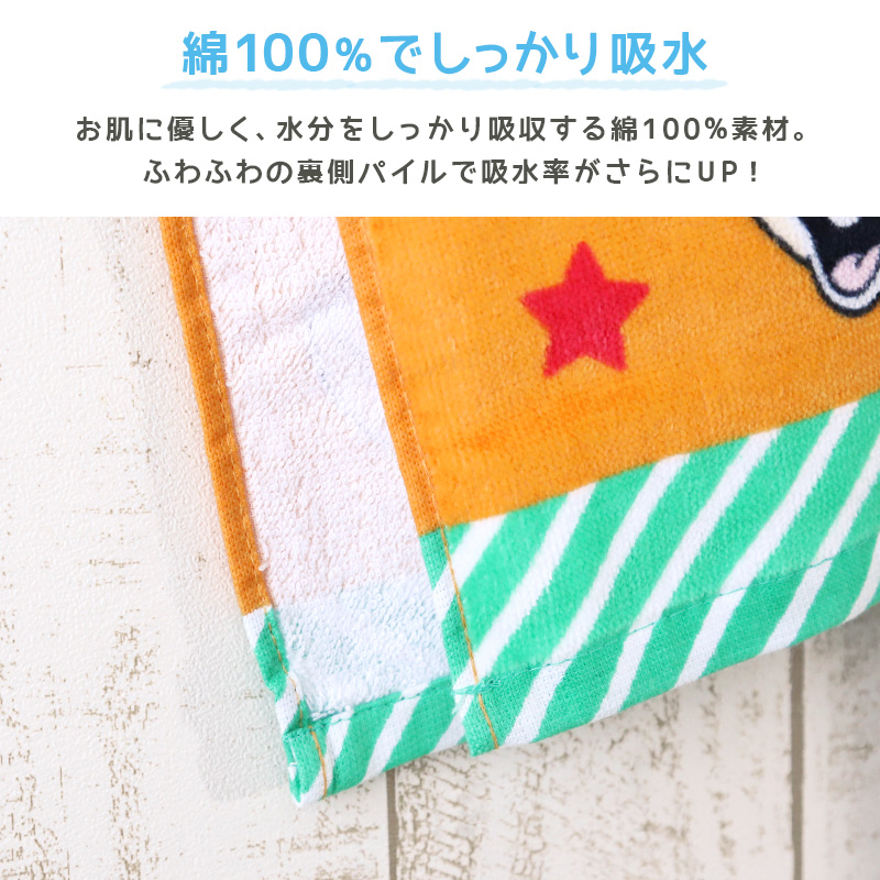 スリムフェイスタオル フェイスタオル 2枚組 綿100% キャラクター かわいい キッズ 約18×80cm ディズニー ポケモン 子供 タオル 銭湯 お風呂 温泉 プール