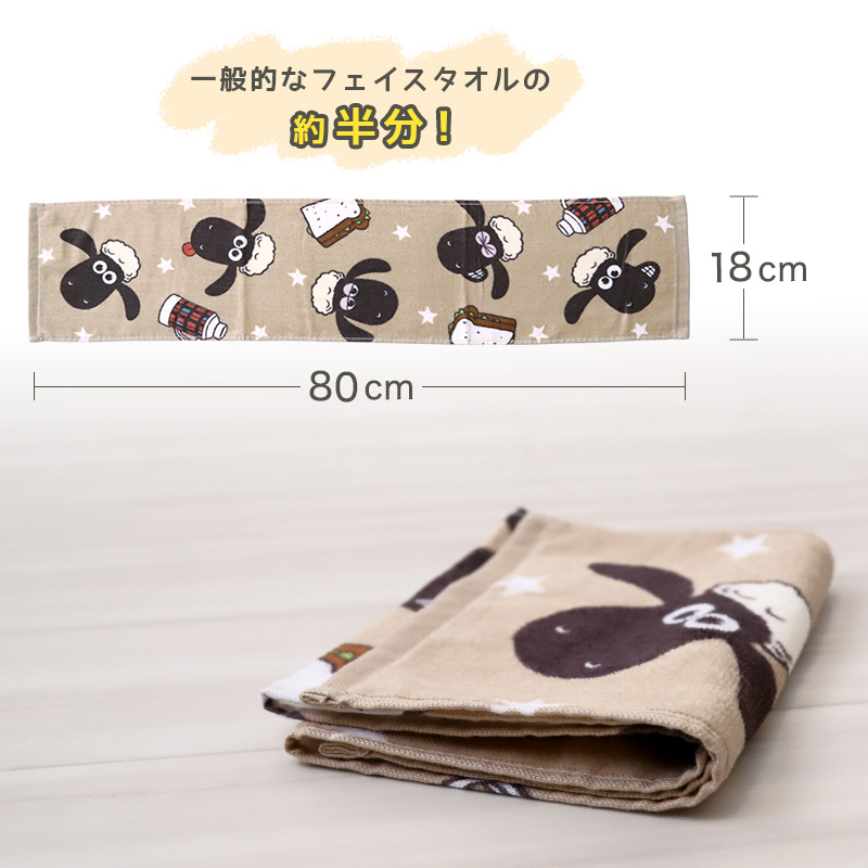スリムフェイスタオル フェイスタオル 2枚組 綿100% キャラクター かわいい キッズ 約18×80cm ディズニー ポケモン 子供 タオル 銭湯 お風呂 温泉 プール