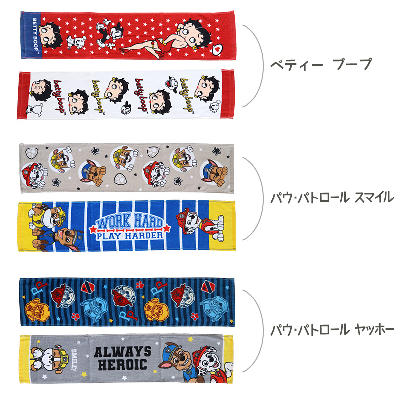 スリムフェイスタオル フェイスタオル 2枚組 綿100% キャラクター かわいい キッズ 約18×80cm ディズニー ポケモン 子供 タオル 銭湯 お風呂 温泉 プール
