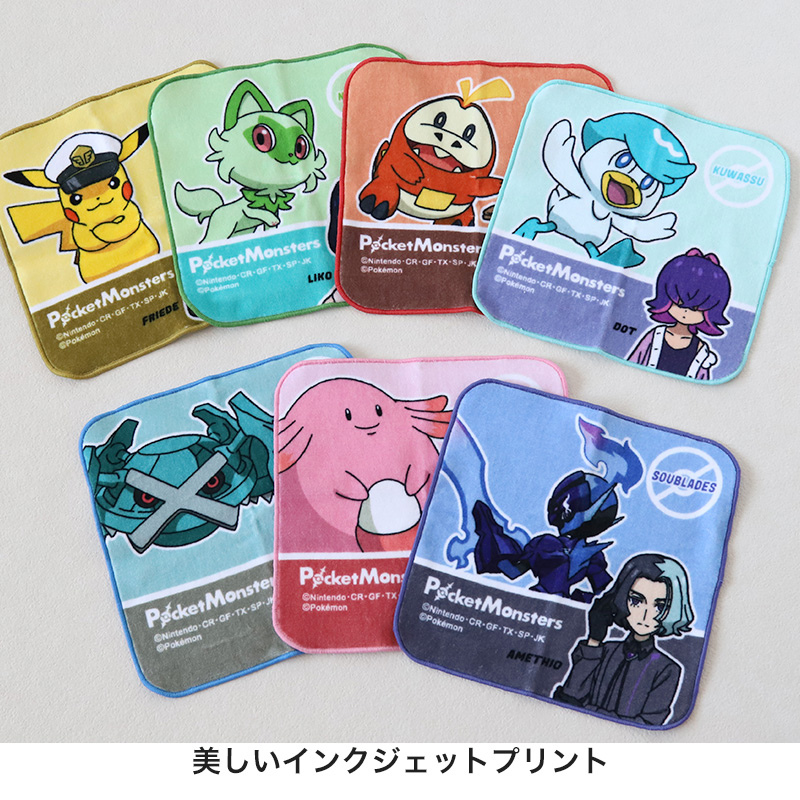 ハンドタオル タオル ポケモン ハンカチ キャラクター キッズ 子供 保育園 幼稚園 小学生 約20×20cm 景品 ウォッシュタオル おしぼりタオル 子供用タオル 入園