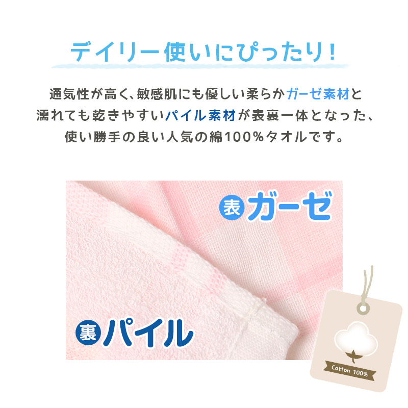 ガーゼタオル ウォッシュタオル 3枚組 キッチンタオル 綿100 薄手 ガーゼ タオル ベビー おしぼりタオル 約34×35cm お手拭き 手ぬぐい 綿100% コットン