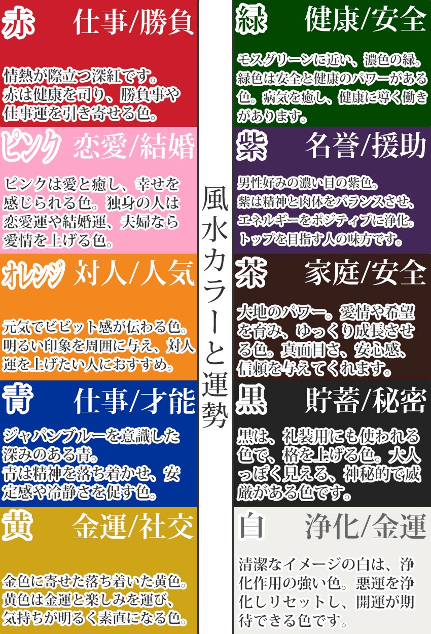 ふんどし メンズ 綿100％ 下着 インナー 六尺褌 風水カラー 蒸れない 快適 やわらかい 通気性の良い 開放感  ギフト フリーサイズ (男性 祭り 伝統的 和服)