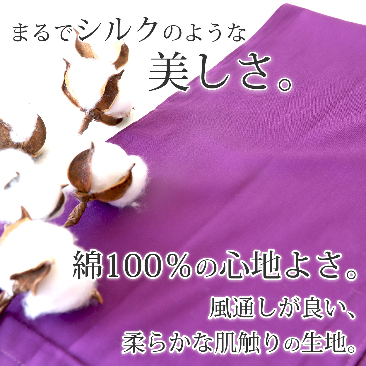 ふんどし メンズ 綿100％ 下着 インナー 六尺褌 幅広 風水カラー 蒸れない 快適 やわらかい 通気性の良い 開放感 ギフト フリーサイズ (男性 祭り 伝統的 和服)