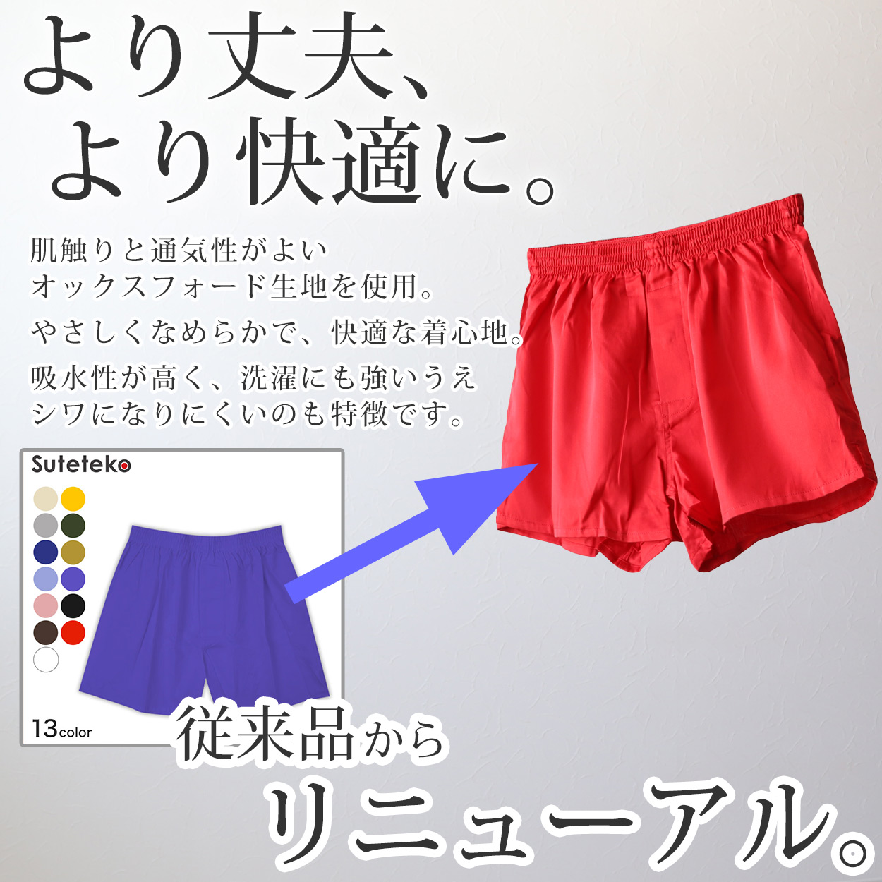VEATM メンズ 水着 青 赤 白 マルチカラー