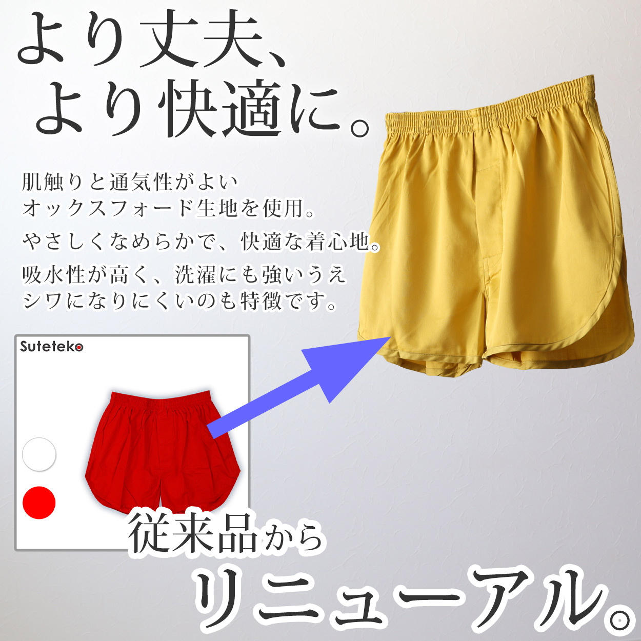 トランクス メンズ 綿100% 前開き 大きいサイズ 下着 インナー スリット 風水カラー 無地 通気性 3L-6L 男性 3L 4L 5L 6L 派手 ゆったり コットン