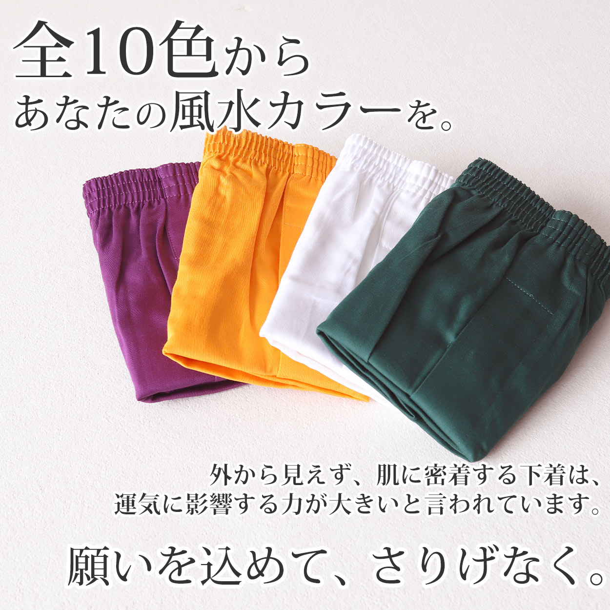 トランクス メンズ 綿100% 前開き 大きいサイズ 下着 インナー スリット 風水カラー 無地 通気性 3L-6L 男性 3L 4L 5L 6L 派手 ゆったり コットン