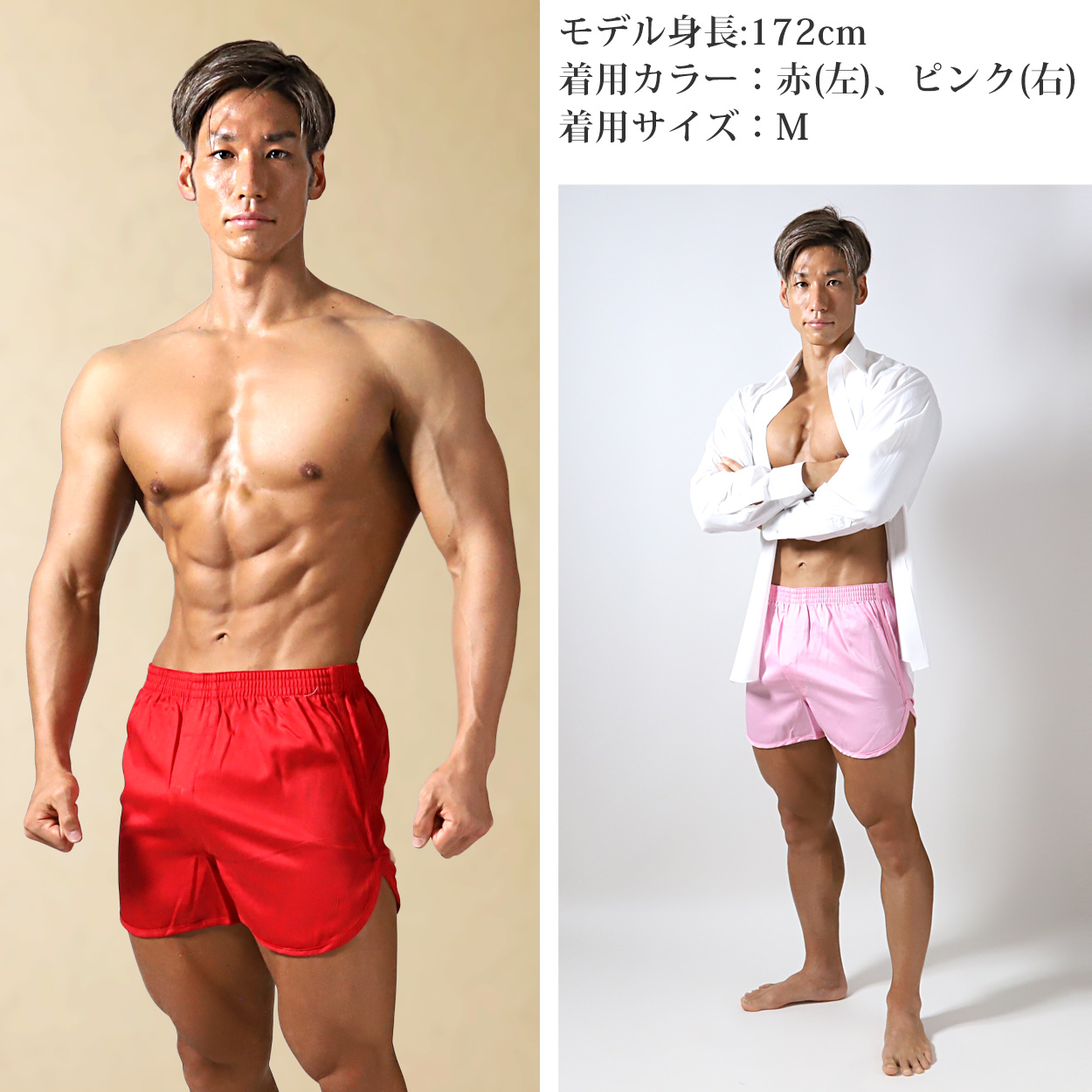 トランクス メンズ 綿100% 前開き 大きいサイズ 下着 インナー スリット 風水カラー 無地 通気性 3L-6L 男性 3L 4L 5L 6L 派手 ゆったり コットン