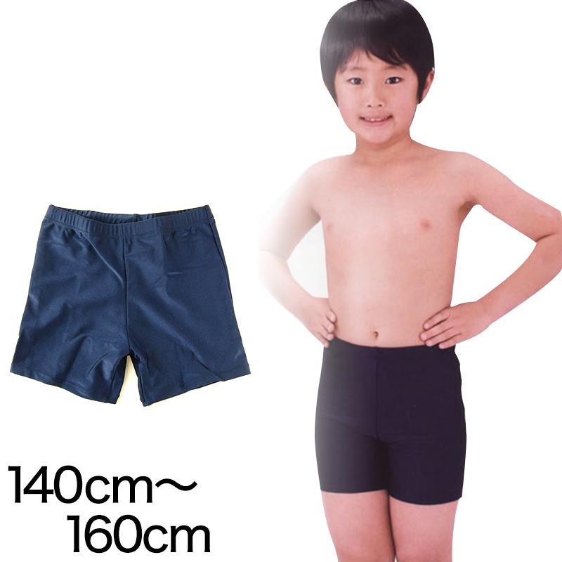 スクール水着 イルカ 男子 競泳用ミドル丈スクール水着 (140cm〜160cm)  (ON/学用品) (730-2505) (在庫限り)