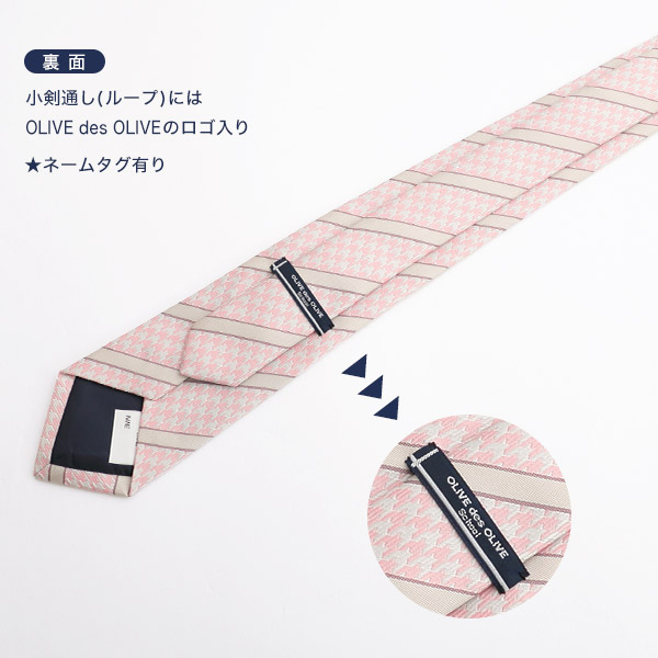 スクール ネクタイ 女子 制服 ストライプ 刺繍 スクールネクタイ 学生 レディース 柄 ピンク 中学生 高校生 (在庫限り)