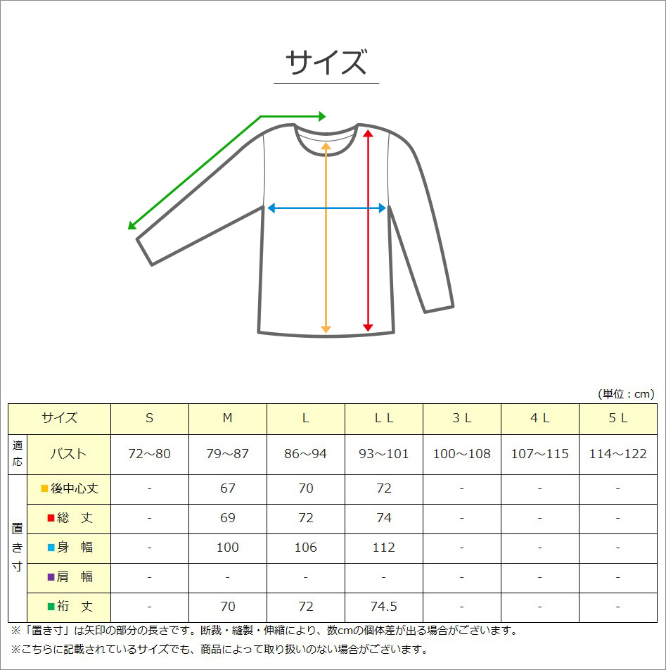 婦人 ワンタッチテープ＋腰開きパジャマ 上下セット M〜LL (レディース 綿混 ワンタッチテープ マジックテープ式 おむつ交換 介護)（送料無料） (取寄せ)