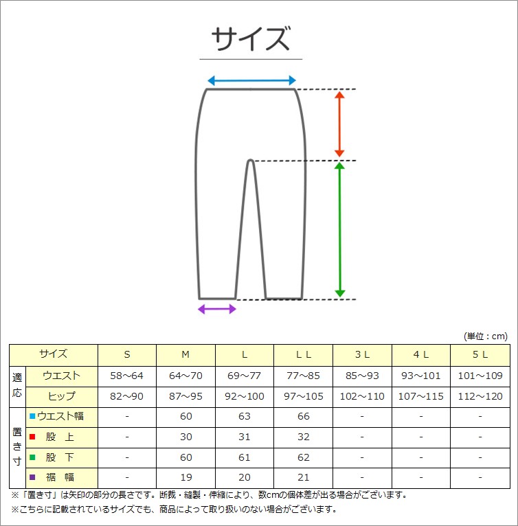 婦人 ワンタッチテープ＋腰開きパジャマ 上下セット M〜LL (レディース 綿混 ワンタッチテープ マジックテープ式 おむつ交換 介護)（送料無料） (取寄せ)