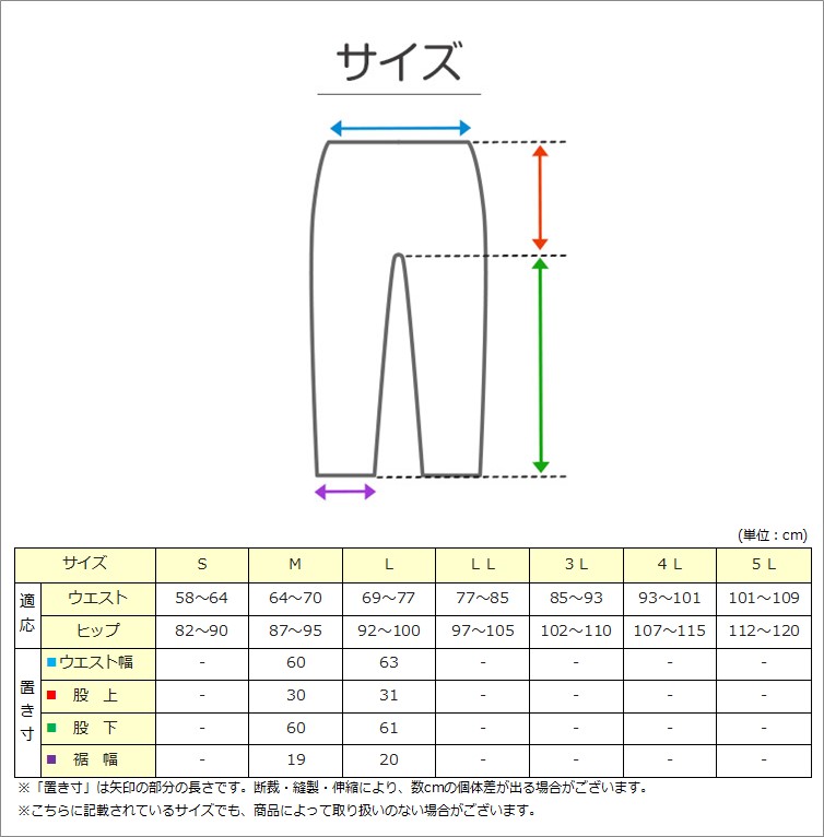 婦人 フルオープン洗い替えパンツ M・L (レディース パジャマズボン ボトム ) (取寄せ)