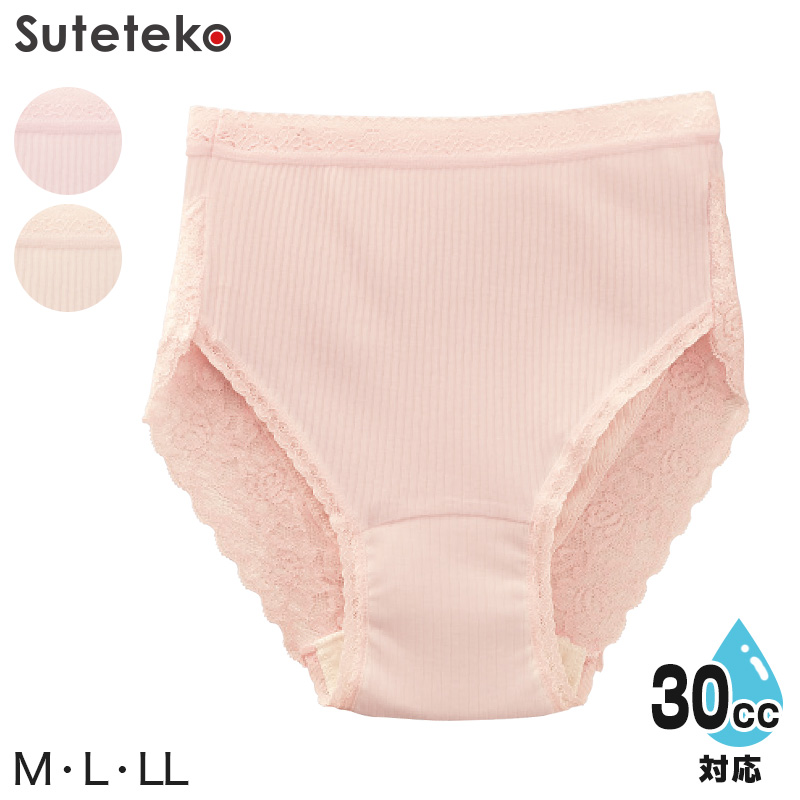 Suteteko 婦人 30cc対応 安心快適ショーツ M〜LL (中失禁 軽失禁 尿漏れ レディース パンティー 失禁パンツ 失禁ショーツ 吸水) (取寄せ)