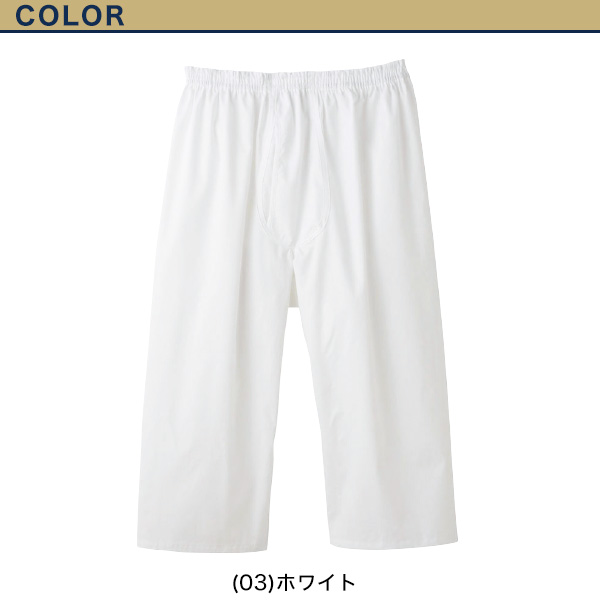 グンゼ 快適工房 紳士 ロングパンツ 前開き M・L メンズ ズボン下 綿100% 下着 肌着 パンツ ボトムス インナー 日本製 白 S M L