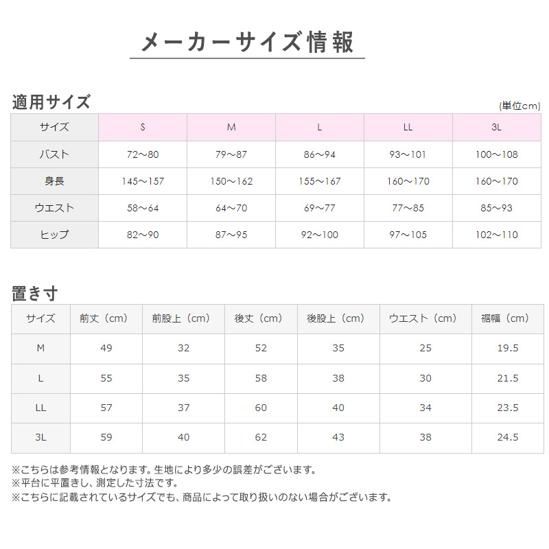 グンゼ 快適工房 婦人5分丈パンツ M・L(レディース GUNZE 綿100％ オーバーパンツ コットン 女性 下着 肌着 インナー 日本製 白 ベージュ あったかい)