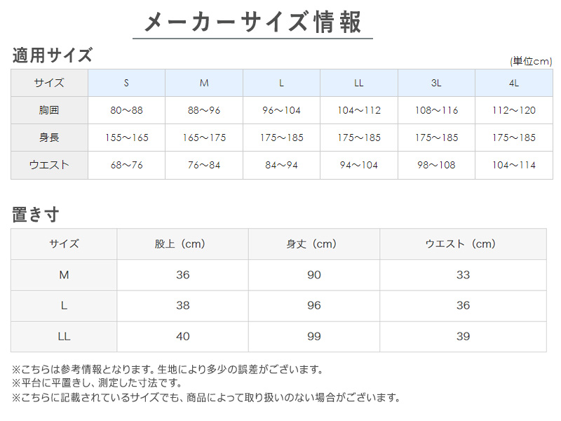 グンゼ 快適工房 紳士 8分丈ロングパンツ LL (メンズ GUNZE 綿100％ ステテコ コットン 男性 下着 肌着 パンツ インナー 日本製 白 大きいサイズ)