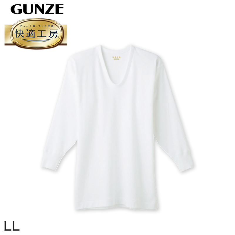 グンゼ 快適工房 紳士8分袖U首シャツ LL (メンズ GUNZE 綿100％ コットン100 男性 下着 肌着 インナー Uネック やわらか 日本製  大きいサイズ) (取寄せ) :kh3810-ll:スクログ - 通販 - Yahoo!ショッピング