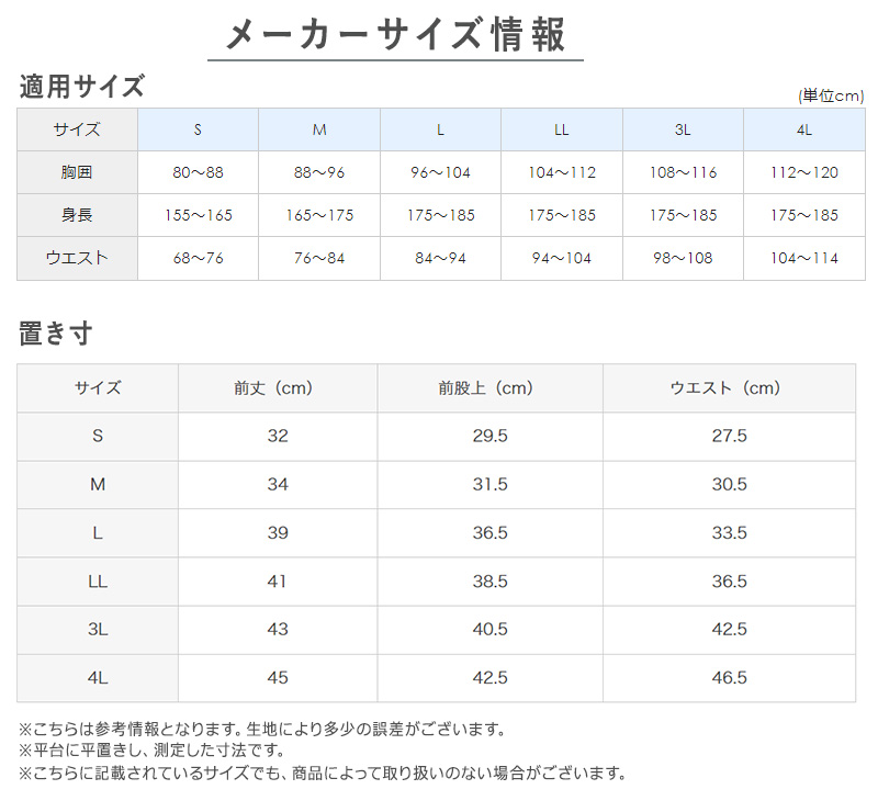 グンゼ 快適工房 紳士トランクス 4L メンズ GUNZE 綿100％ 前開き コットン 男性 下着 肌着 パンツ インナー 日本製 白 ベージュ 大きなサイズ