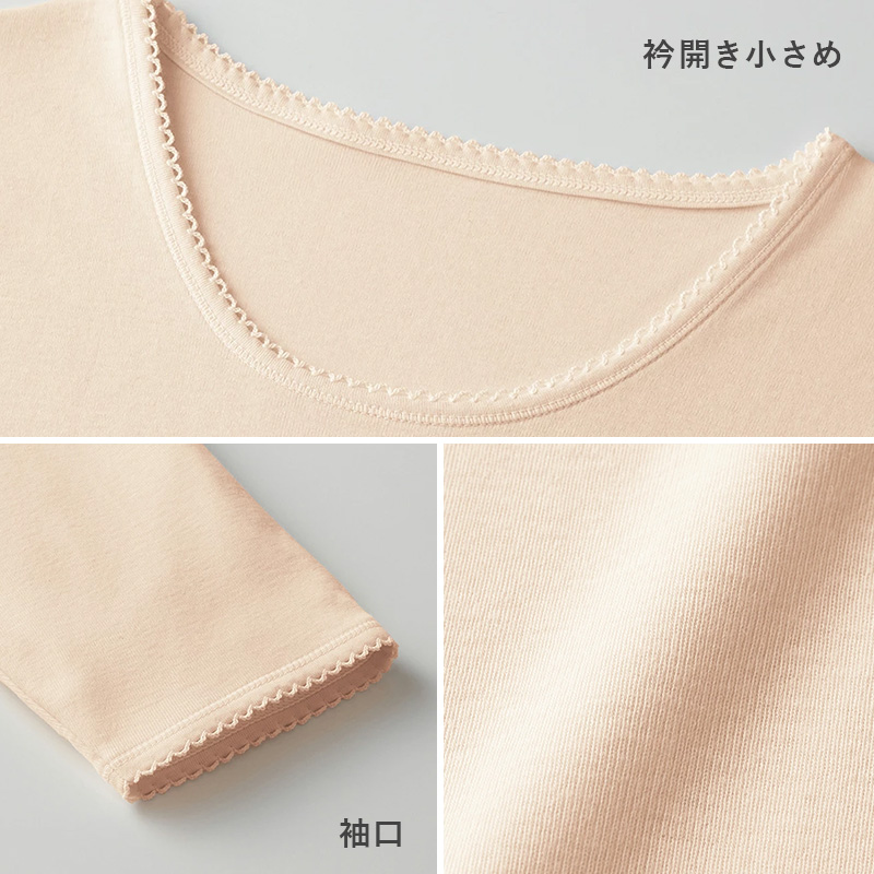 グンゼ 快適工房 7分袖 丸首シャツ 首まわり小さめ M・L レディース 下着 肌着 シャツ 綿100% クルーネック 女性 婦人 インナー 白 ベージュ