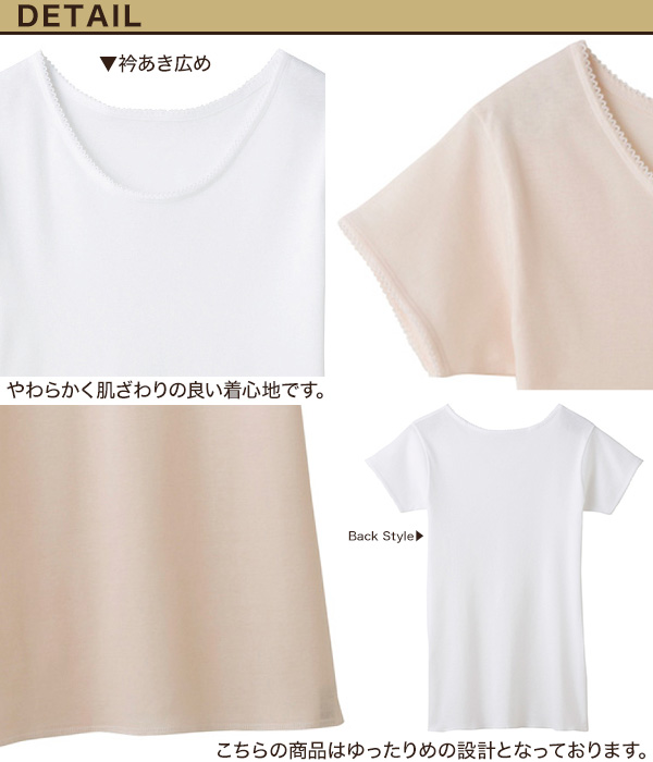 グンゼ 快適工房 婦人 半袖丸首シャツ M・L (レディース 3分袖 スリーマー GUNZE 綿100％ 女性 下着 肌着 インナー 白 ベージュ やわらか