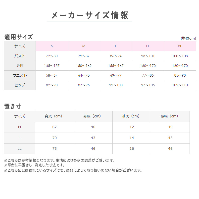 グンゼ 快適工房 婦人 半袖丸首シャツ M・L (レディース 3分袖 スリーマー GUNZE 綿100％ 女性 下着 肌着 インナー 白 ベージュ やわらか