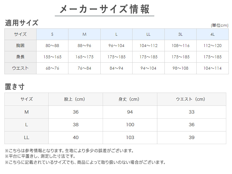 グンゼ 快適工房紳士あったかロングパンツ LL(前開き メンズ GUNZE 綿100％ ズボン下 男性 下着 肌着 インナー 日本製 白 ベージュ 冬 大きなサイズ)