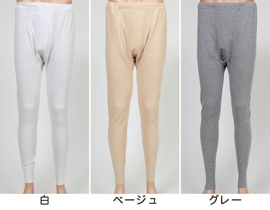 メンズ ステテコ 綿混キルト ズボン下 前あき M〜LL (すててこ 紳士 男性 下着 肌着 キルトズボン 前あきズボン ロングパンツ ももひき 冬 M L LL)
