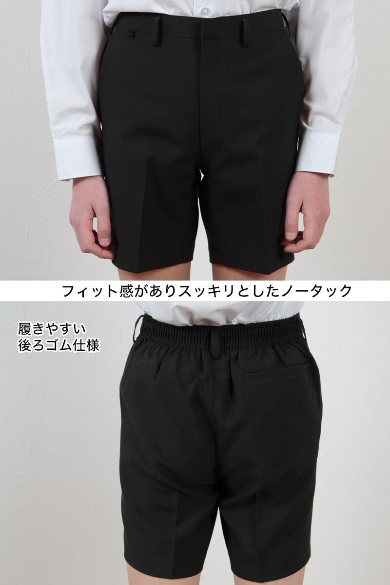 カンコー学生服 男子小学生 折衿学生服用サマー半ズボン 120cmA〜170cmA (カンコー kanko 丸洗いOK) (取寄せ)